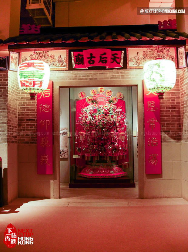 香港歷史博物館的天後廟 香港歷史博物館的天後廟