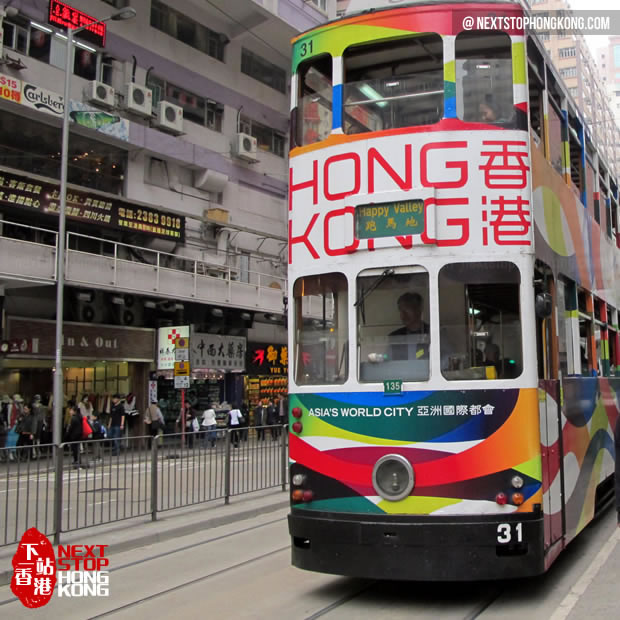 香港電車