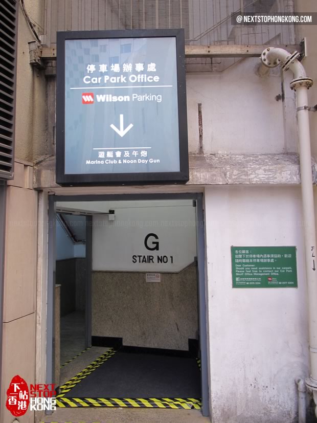 通往午炮的隧道 通往午炮的隧道