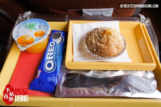 Turbojet Super Class Meal