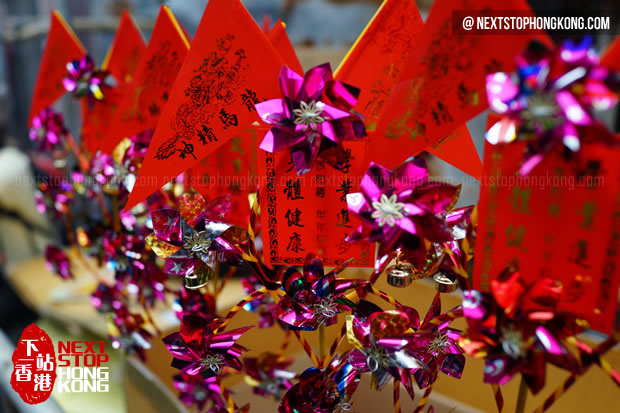 Bun Festival Wind Chime