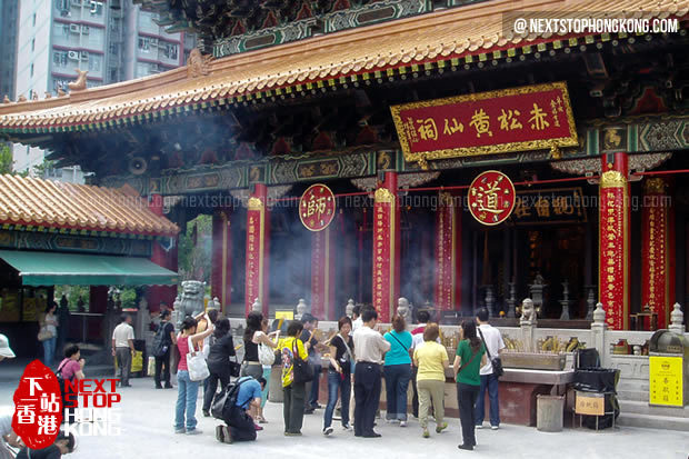 黃大仙祠的大殿和許願求簽的信徒 黃大仙祠的大殿和許願求簽的信徒