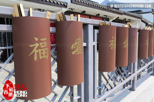 昂坪市集的“香港有愛靈簽”的簽筒 昂坪市集的“香港有愛靈簽”的簽筒