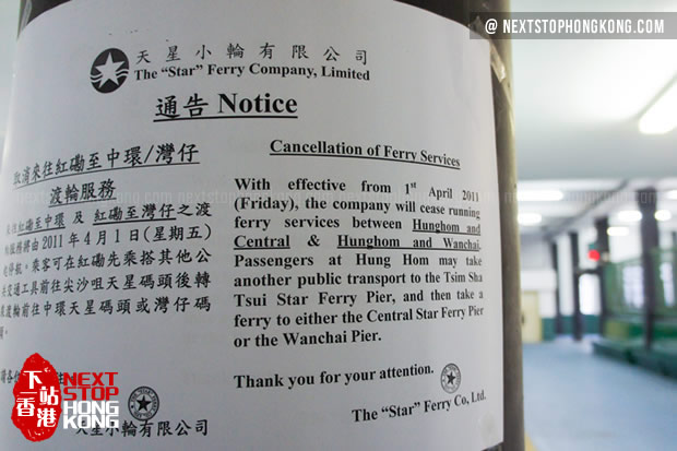Cancellation Notice