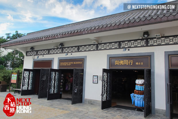 昂坪市集【與佛同行】精品店 昂坪市集【與佛同行】精品店