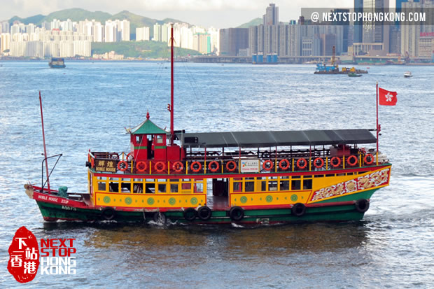 Watertours維港游(永安220人觀光船) Watertours維港游(永安220人觀光船)