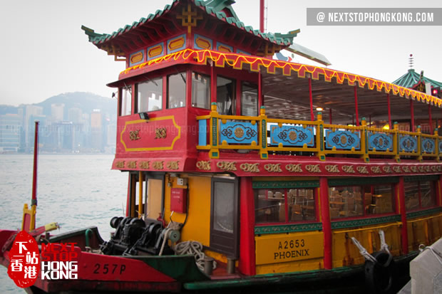 Watertours维港游（携程250人观光船）