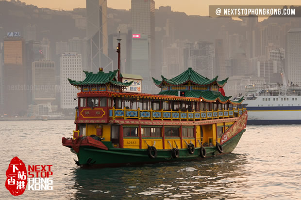 Watertours維港游(攜程250人觀光船) Watertours維港游(攜程250人觀光船)