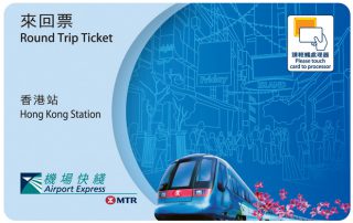 Airport Express Tickets