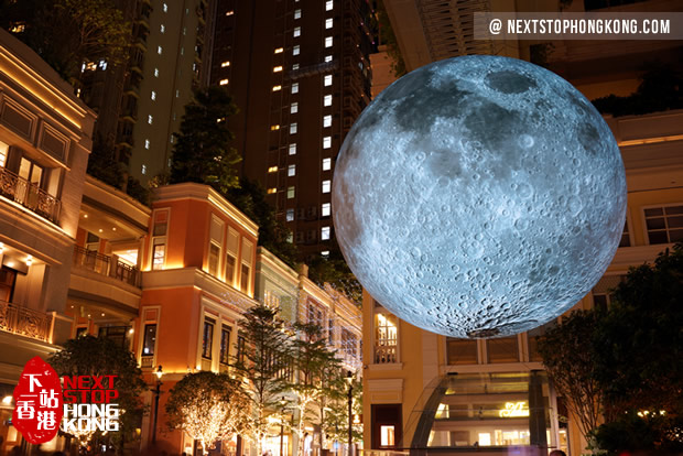Museum of the Moon Exhibition Lee Tung Avenue