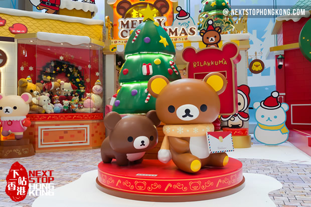 2017 Rilakkuma Christmas Town at The ONE