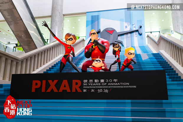 Family of The Incredibles of Pixar 30 Years of Animation Exhibition