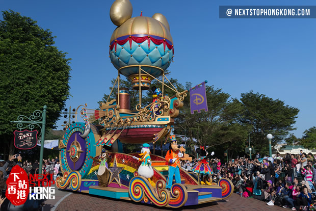 Hong Kong Disneyland Parade