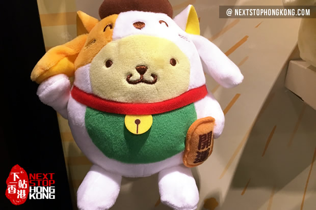 mcdonalds plush toys 2018
