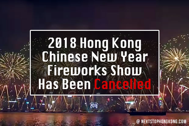 2018 Hong Kong CNY Fireworks is cancelled