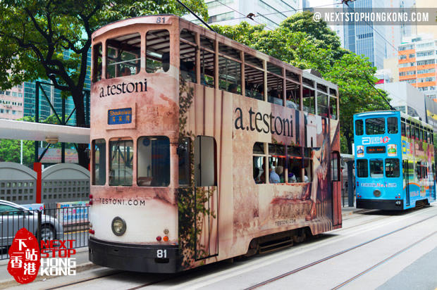 Typical Hong Kong Tram Ding Ding