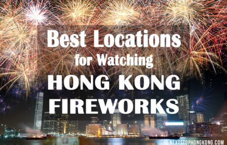 香港の花火大会を見るための最高の場所