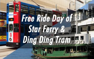 HKGCC Free Ride Day 2018 – Enjoy Star Ferry and Tram Rides for Free