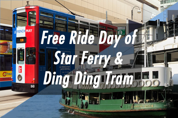 HKGCC Free Ride Day 2018