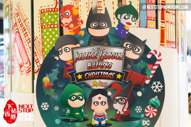 Justice League x B.Wing Christmas Party in PopCorn