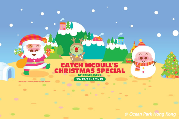 Celebrate Ocean Park Christmas Sensation 2018 with Hong Kong McDull