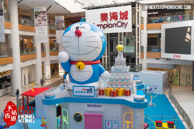 Doraemon Secret Gadgets Laboratory Christmas Hong Kong 2018