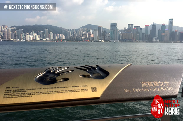New Avenue of Stars with Handprint in Hong Kong