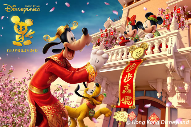Disneyland Chinese New Year 2019