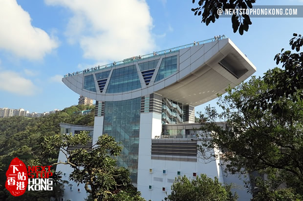 Peak Tower Hong Kong on Victoria Peak