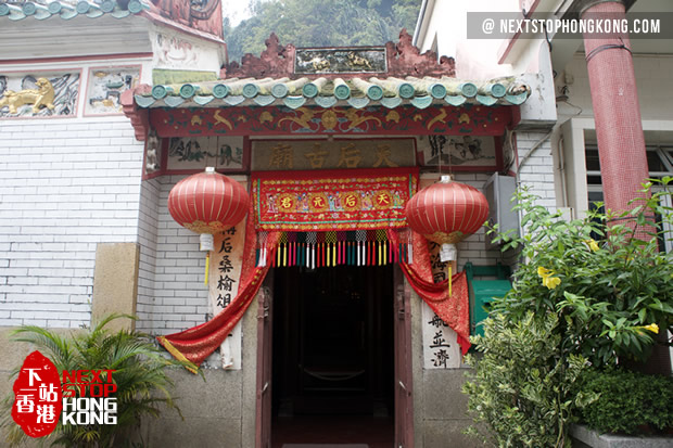 大澳天後廟 大澳天後廟