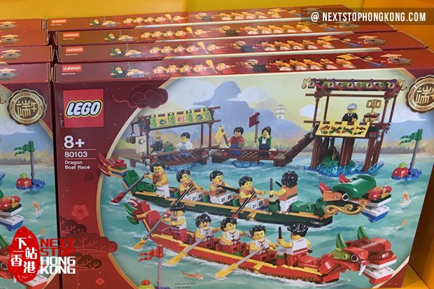 dragon boat race lego