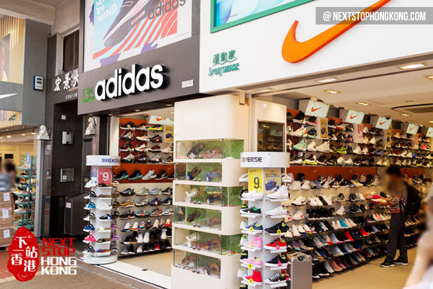 the closest adidas store