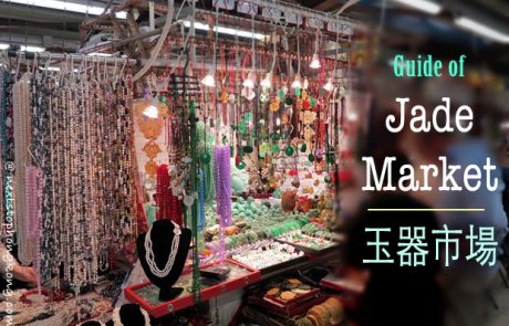 Review and Guide of Jade Market Hong Kong