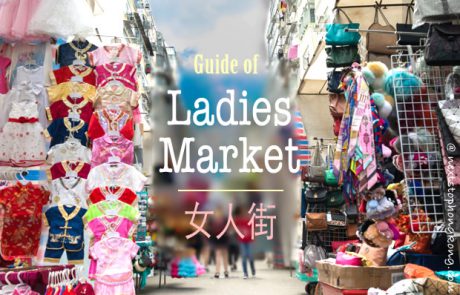 Review and Guide of Hong Kong Ladies Market