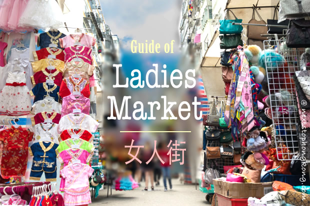 Best street markets for bargain souvenirs in Hong Kong