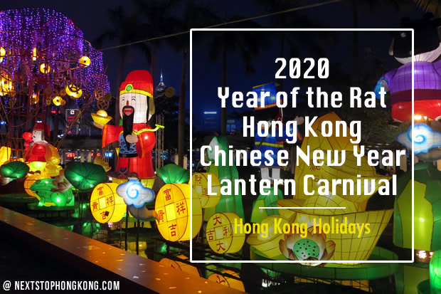 lantern festival discount tickets
