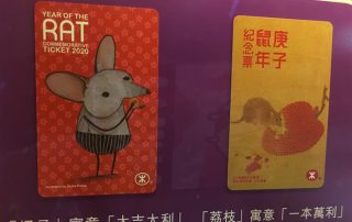MTR Launches Year of the Rat Commemorative Ticket 2020 for Chinese New Year