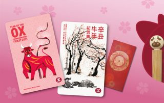MTR Launches Year of the OX Commemorative Ticket 2021 for Chinese New Year