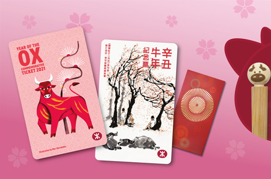 2021 MTR Year of the OX Commemorative Ticket Set