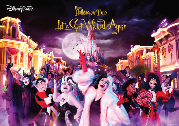 Hong Kong Disney Halloween Time and Party 2021