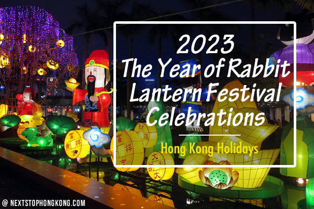 Lucky Lanterns Extended To February 17