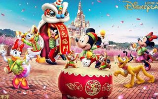 2024 Disneyland “Magical Year After Year” Chinese New Year Celebrations – Year of the Dragon