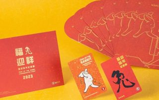 MTR Launches Year of the  Commemorative Ticket 2023 for Chinese New Year