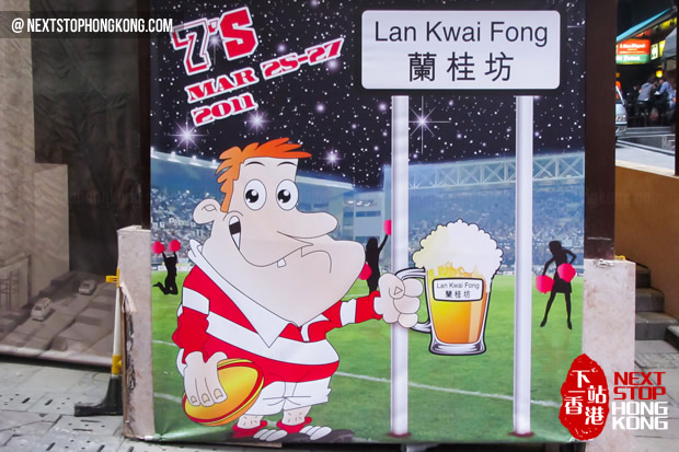 Hong Kong Sevens in Lan Kwai Fong