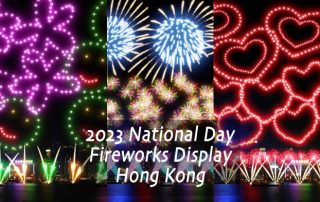 2023 National Day Fireworks Display – Scene highlights, Where to watch, Discounts