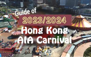 Guide to AIA Carnival – Hong Kong’s largest annual festival winter outdoor event – celebrate Christmas, New Year and Chinese New Year