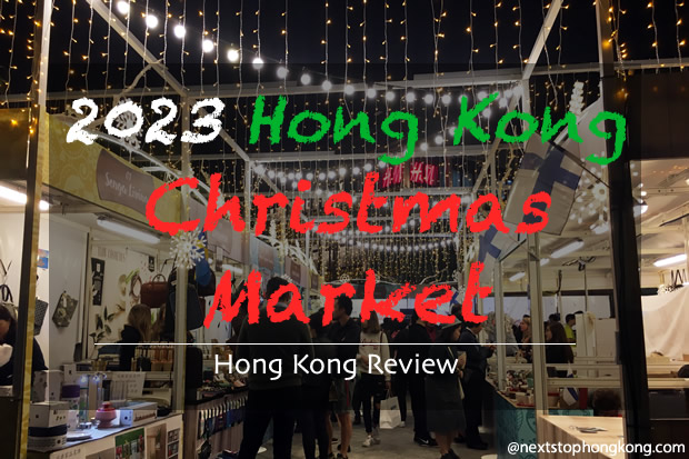 2023 Hong Kong Christmas Market Review