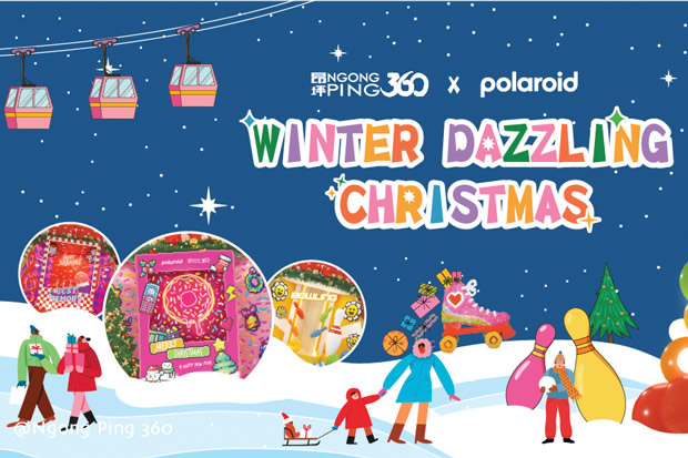 Ngong Ping 360 x Polaroid Winter Dazzling Christmas 2023