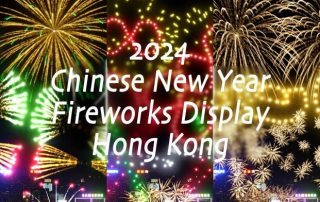 2024 Chinese New Year Fireworks display – scene highlights, where to watch, harbour tours, discounts