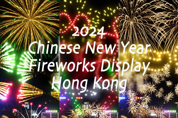 Guide of 2024 Chinese New Year Fireworks Display in Hong Kong